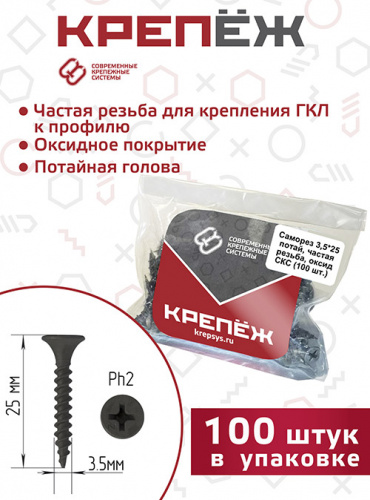 Упаковка Пакет